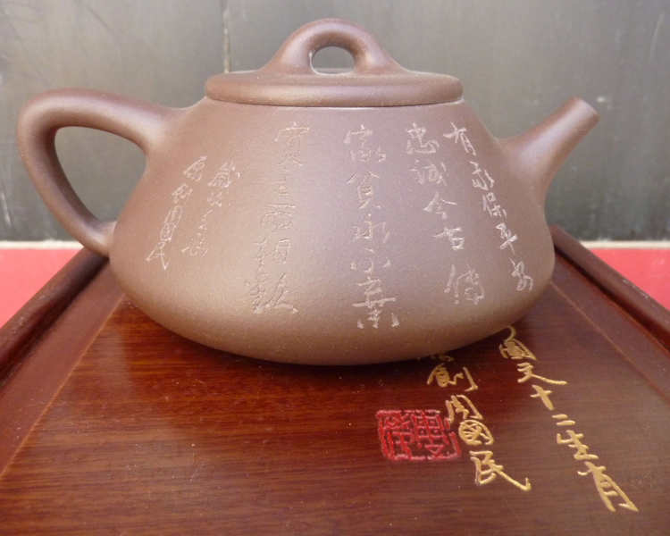 紫砂壶