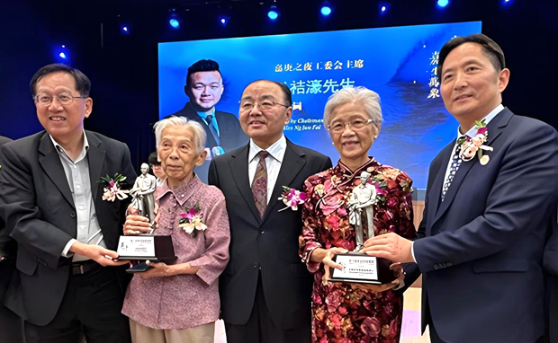 接续传承陈嘉庚精神，谱写中马友谊与教育合作新篇章 陈孝云主席受邀出席第十届陈嘉庚精神奖颁奖典礼及系列纪念活动 - 365集团